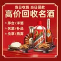 漳州市诚信烟酒经营部