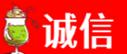 漳州市诚信烟酒经营部