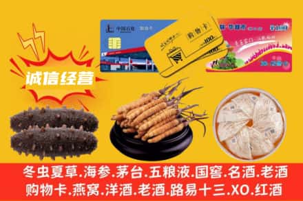 漳州市回收礼品