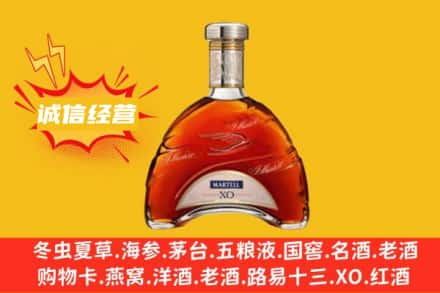 漳州市回收马爹利洋酒