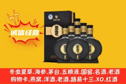 漳州市回收习酒