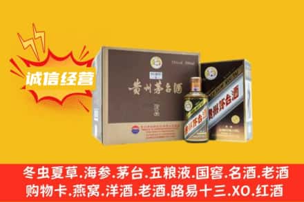 漳州市回收彩釉茅台酒