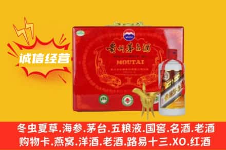 漳州市回收茅台酒瓶