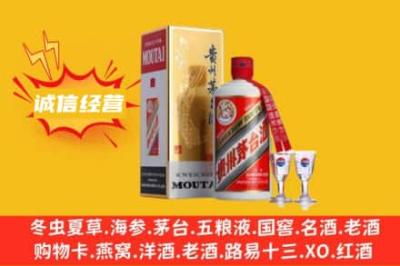 漳州市回收飞天茅台酒